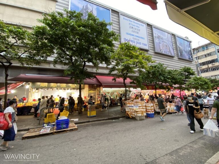 NT0007 荃灣新村街 Tsuen Wan San Tsuen Street