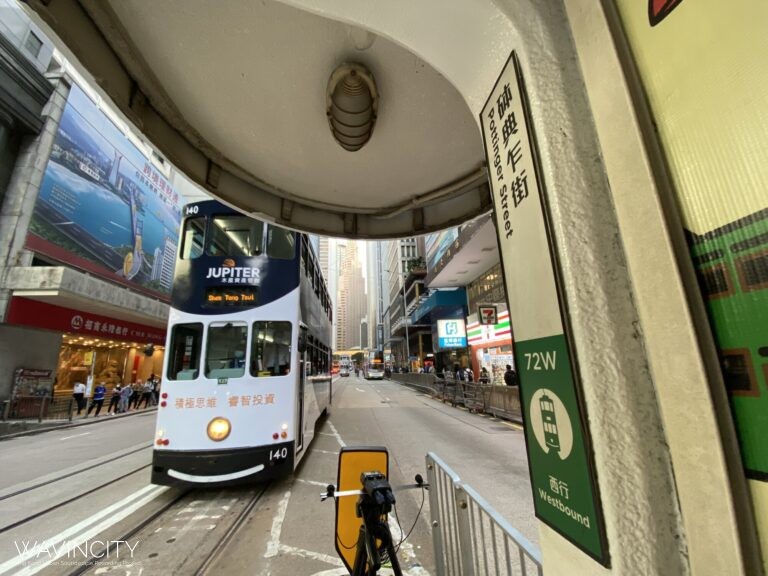 HK0007 中環電車砵甸乍街西行站 Central Tramways Pottinger Street Westbound Stop