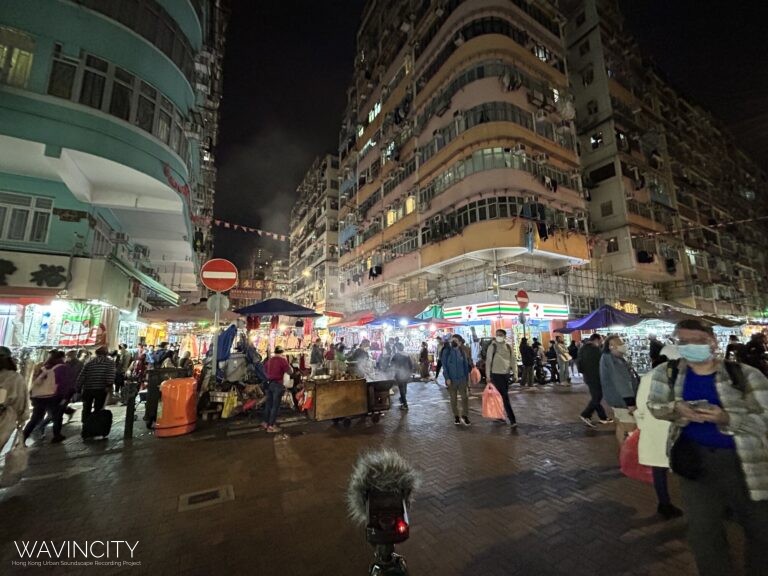 KL0012 深水埗福華街北河街交界 Sham Shui Po Fuk Wa Street Pei Ho Street Junction