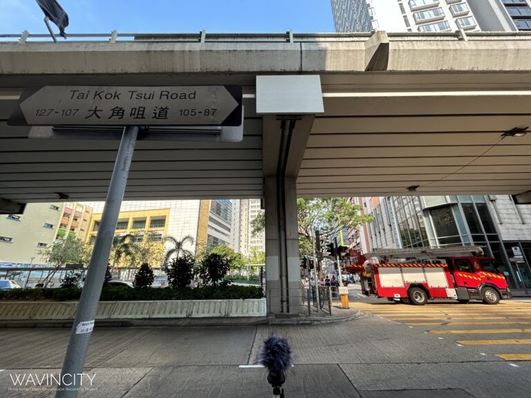 KL0020 大角咀大角咀道（近麥當勞） Tai Kok Tsui Tai Kok Tsui Road (Near McDonalds)